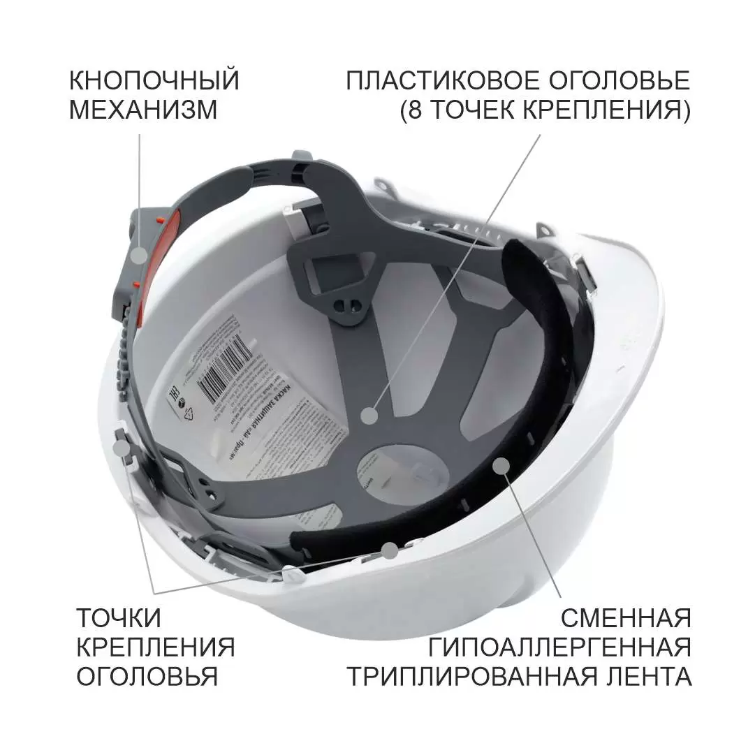 Миниатюра детальной Каска защитная "Ай Прайм Классик" цв.желтый 6