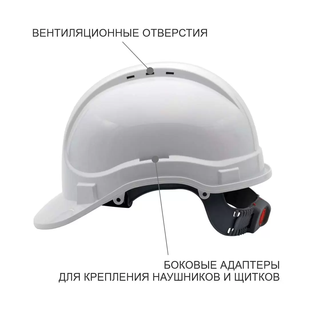 Миниатюра детальной Каска защитная "Ай Прайм Классик" цв.желтый 5