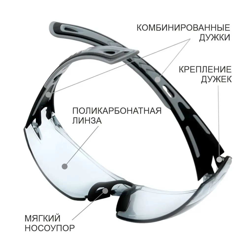 Миниатюра детальной Очки КОМПАНЬОН цв.желтый 2
